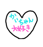 名前stamp（個別スタンプ：5）