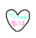 名前stamp（個別スタンプ：6）