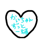 名前stamp（個別スタンプ：7）