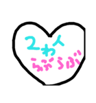 名前stamp（個別スタンプ：8）