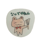 動物スターズ（個別スタンプ：4）
