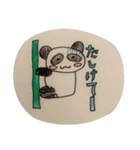 動物スターズ（個別スタンプ：5）