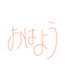大好きな彼へ（個別スタンプ：1）