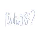 大好きな彼へ（個別スタンプ：6）