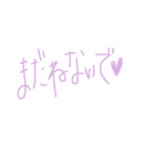 大好きな彼へ（個別スタンプ：8）