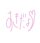 大好きな彼へ（個別スタンプ：10）