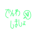 大好きな彼へ（個別スタンプ：11）