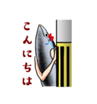 JKサンマ（個別スタンプ：5）