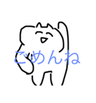 ねこさん2（個別スタンプ：3）