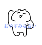 ねこさん2（個別スタンプ：5）