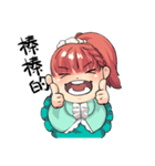 chivalry（個別スタンプ：12）