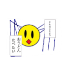 あなたのそばにきいろいの（個別スタンプ：4）