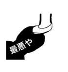 影様〜関西弁編（個別スタンプ：3）