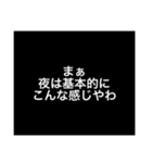 影様〜関西弁編（個別スタンプ：4）