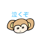 スノーマン＆モンキー（個別スタンプ：7）