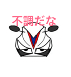 シビくん（個別スタンプ：8）