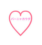 バーニャの集い♡（個別スタンプ：1）
