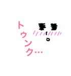 バーニャの集い♡（個別スタンプ：2）
