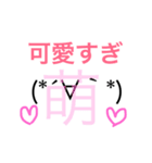 バーニャの集い♡（個別スタンプ：5）