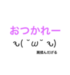 バーニャの集い♡（個別スタンプ：9）