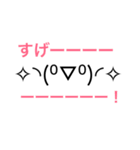 バーニャの集い♡（個別スタンプ：12）