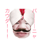 バーニャの集い♡（個別スタンプ：13）