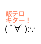 バーニャの集い♡（個別スタンプ：17）