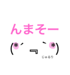 バーニャの集い♡（個別スタンプ：18）