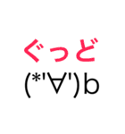バーニャの集い♡（個別スタンプ：20）