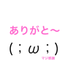 バーニャの集い♡（個別スタンプ：28）