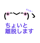 バーニャの集い♡（個別スタンプ：34）
