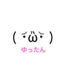バーニャの集い♡（個別スタンプ：36）