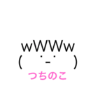 バーニャの集い♡（個別スタンプ：37）