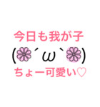 バーニャの集い♡（個別スタンプ：40）
