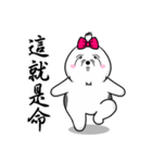 Fluffy Ball Girl-Practical Chapter（個別スタンプ：26）