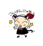 ジュンの日常（個別スタンプ：2）