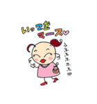 ジュンの日常（個別スタンプ：4）