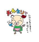 ジュンの日常（個別スタンプ：12）
