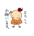 ジュンの日常（個別スタンプ：23）