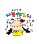 ジュンの日常（個別スタンプ：24）
