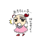 ジュンの日常（個別スタンプ：26）