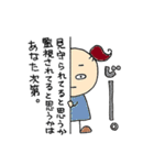 ジュンの日常（個別スタンプ：27）