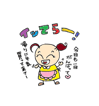 ジュンの日常（個別スタンプ：29）