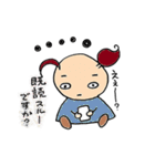 ジュンの日常（個別スタンプ：32）