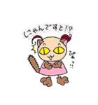 ジュンの日常（個別スタンプ：36）