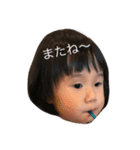仲良し姉妹の親バカスタンプ（個別スタンプ：32）
