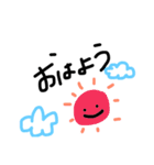 ほのぼのすたんぷ（個別スタンプ：1）