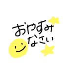 ほのぼのすたんぷ（個別スタンプ：2）