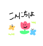 ほのぼのすたんぷ（個別スタンプ：3）