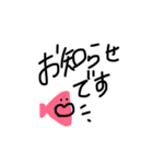 ほのぼのすたんぷ（個別スタンプ：7）